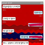 사람아무나만나지마세요 세상ㅈㄴ무섭