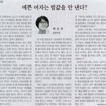 결혼<b>or</b>연애=또다른 형태의 '그것'