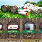 <b>sk</b>엔크린닷컴 홈페이지이벤트에 참여하세용~!