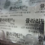 <b>원인불명</b> 두드러기라니..면접보다 그럴까봐 정말 걱정이 되네요 ㅜㅜ