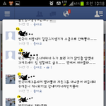 페이스북 무개념댓글 인간말종 분노주의