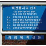대한민국 해군 <b>udt</b>