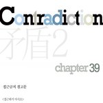 <b>접근</b>금지 경고문