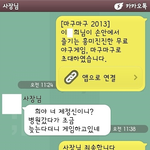 이게 그렇게 잘못한거임?