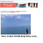 추억의 <b>합성</b>2
