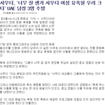 존나 잘생겨서 나라에서 <b>추방</b>된 3인방