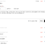 와 <b>시발</b> 으린놈들 패기봐