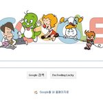 구글 메인의 <b>둘리</b> 30주년 기념축하