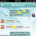 장거리 연애 그리고 주말부부