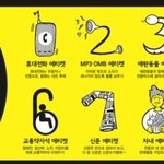 전철은 김밥천국이 아닙니다