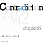 이별에 <b>대처</b>하는 우리의 <b>자세</b>