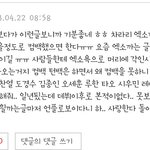 아존낰ㅋㅋㅋㅋㅋㅋㅋㅋㅋ엑소까는 글이 스<b>엠</b> 언<b>플</b>이래