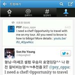 싸이랑 만날 수 있는 <b>찬스</b>! 싸이고 비비고~