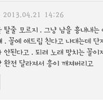 주제 모르는 <b>동방</b>빠순이