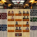 예능 자리<b>배치</b>도ㅋㅋㅋㅋㅋㅋㅋㅋㅋㅋㅋㅋ