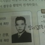 <b>쌈디</b>닮은꼴