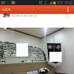 <b>몰지각</b>한 행동