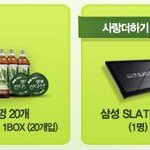 회사 막내인데.. 컨디션 심부름 하고 병뚜껑 챙겨야겠어요ㅋ