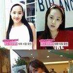 @<b>유진</b> 16년 전 사진 공개!! 어제 찍은 사진같은데 최강 동안...