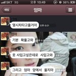 <b>이</b>별로 부모님 <b>가슴</b>까지 멍들게 했네요