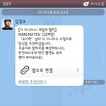 악!! 나 <b>성규</b>에 낚였음...ㅋㅋㅋㅋㅋㅋㅋㅋㅋㅋㅋㅋㅋ