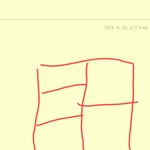 즐톡하던 캘리포니아 20여<b>자아</b>이야