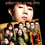 성규랑 <b>박은지</b>랑..