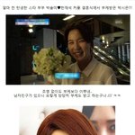 박솔미 결혼식 <b>부케</b> 받은 스타?! 스타부부 또 탄생??