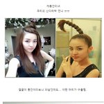 산다라박, <b>레게</b>머리도전!