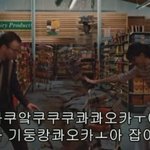 한국의 <b>자막</b>테러 모음.jpg -복귀편 7-