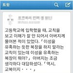 아버지를 <b>유혹</b>한 복장