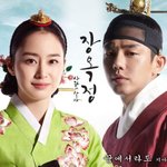 화제의 드라마 장옥정<b>ost</b> 두 번째는 지아가 부른다!