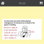사진유/남자들 이거 <b>트루</b>????