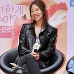 공효진 오늘 정가르마