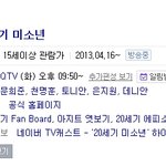 먹방을모르는 은지원..띠로리