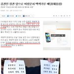 美, <b>테러</b>공포 우리나라도..?