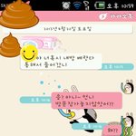 미친척을 해야할까요?? 그래야 룸메이트가 제발로 나갈까요???