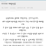 (빡침주의)(설렘주의)777한달간의 짝사랑과 훈남오빠의 달달한 고백