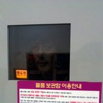 어디선가 시선이 느껴진다.....