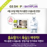 비데필요하신 맘들 맘에 드는 욕실고르고 비데 받으세용^^