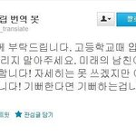 솔직히 남잔데 이거보고 개공감ㅋㅋㅋㅋㅋㅋㅋㅋㅋㅋㅋㅋ여자분들 <b>참고</b>하셈