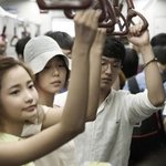 한국판 아오이유우! 배우 하연수!