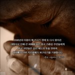 펌)<b>진혁</b>아 고맙다!!