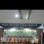 여러분 대광호 사건을 아십니까??