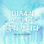 오늘은 비원에이포 2주년