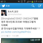 <b>사상</b>초유 bap 힘찬이 직접 차리는 팬페이지