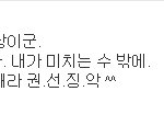 걸스데이 탈퇴한 지해 왕따 맞는듯