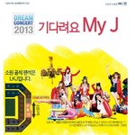 소퀴년들 남의가수팬석뺏지좀마