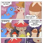 오늘은 팡<b>고고</b> m/v 보여드릴려고 했는데 삭제가 되서..