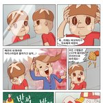 우주동물원 팡고고 14화